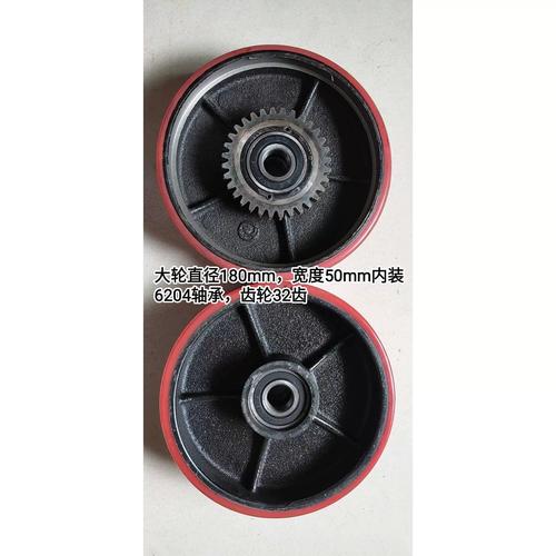 改裝電動地牛搬運(yùn)車配件聚氨酯行走輪驅(qū)動輪液壓托盤搬運(yùn)車膠輪