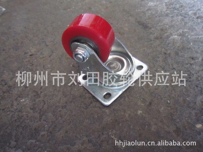 【2.5寸全包聚氨酯pu工業(yè)腳輪萬向輪】價格,廠家,圖片,腳輪、萬向輪,柳州市劉田膠輪供應(yīng)站-