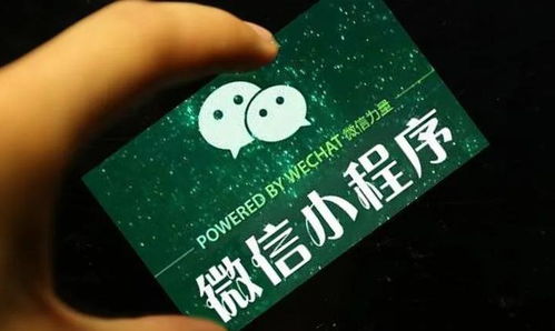 長(zhǎng)沙小程序定制開發(fā) 如何選擇小程序開發(fā)公司