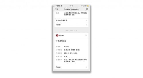 新零售小程序開(kāi)發(fā)中,應(yīng)具備哪些實(shí)用功能