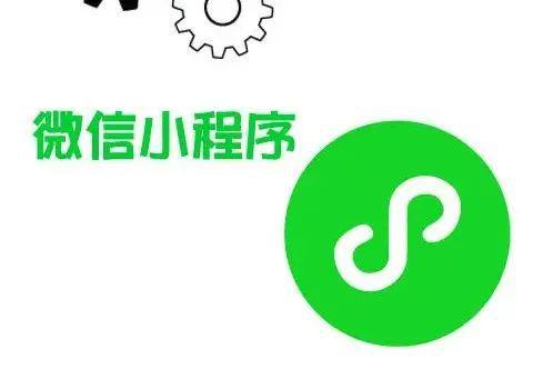 來(lái)了 微信小程序運(yùn)營(yíng)原來(lái)這么簡(jiǎn)單